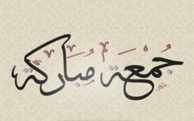 JUM’AT BERKAH, INI ALASANNYA